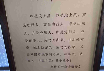 敬亭山第 67 张图片