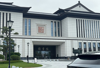 浙江大学(紫金港校区)第 9 张图片