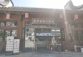 闽越水镇第 175 张图片