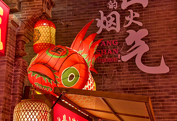 河头老街第 188 张图片