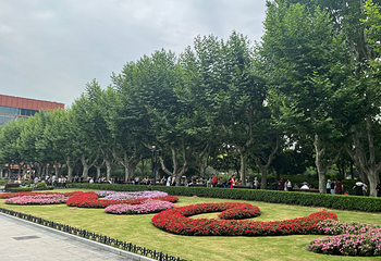 复兴公园第 52 张图片