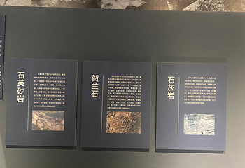 宁夏贺兰山国家森林公园第 60 张图片