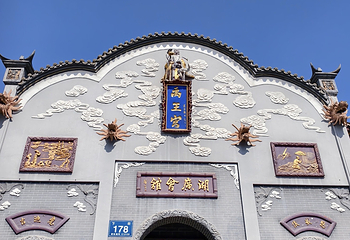 洛带古镇第 39 张图片