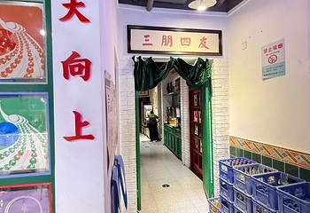 三根电杆陕菜馆第 18 张图片