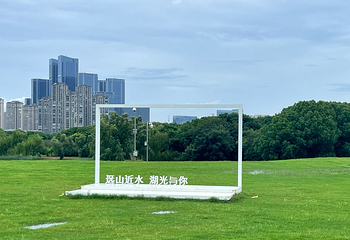东太湖生态旅游度假区第 9 张图片