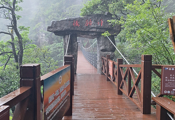 萍乡武功山风景区第 98 张图片