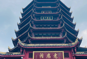 青城山第 186 张图片
