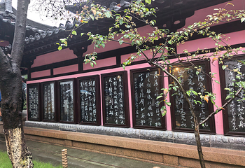 寒山寺第 104 张图片