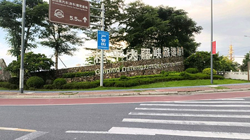 桂平大藤峡旅游度假区入口景观