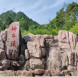 神牛溪景区