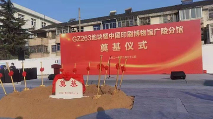 中国印刷博物馆(广陵分馆)第 1 张图片