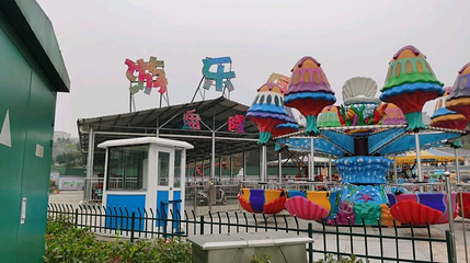 郧阳区江滩盘龙游乐园第 1 张图片