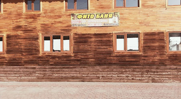 Musul'manskaya Banya-2