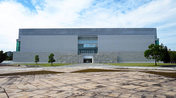 宫崎县立美术馆