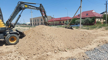 Gorodskoy Botanicheskiy Sad