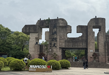长屿硐天第 5 张图片