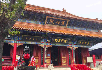 骊山第 8 张图片