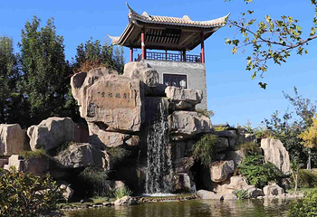 北京园博园第 29 张图片