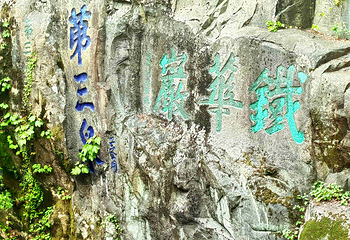 虎丘山风景名胜区第 240 张图片