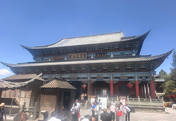 鸡足山第 27 张图片