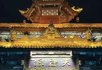 南桥第 29 张图片