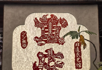 重庆十八梯传统风貌区第 114 张图片
