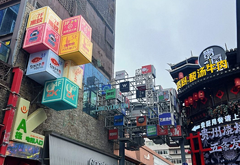 青云市集第 10 张图片