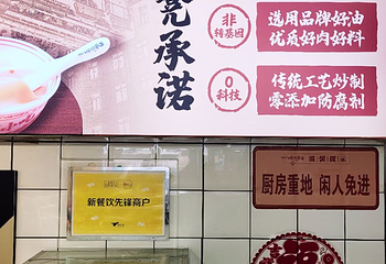 十八梯邓凳面(解放碑总店)第 36 张图片