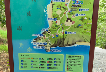 老铁山黄渤海分界线第 40 张图片