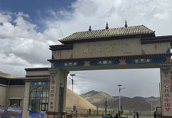 珠峰景区第 40 张图片