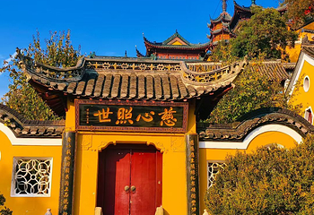 金山第 16 张图片