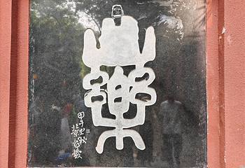 乐山大佛第 289 张图片