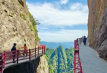 老君山景区第 140 张图片