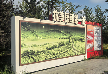 鸭绿江国门景区第 16 张图片
