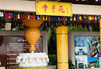 三亚南山文化旅游区第 139 张图片