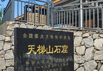 天梯山石窟第 47 张图片