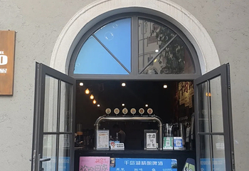 千岛湖啤酒小镇第 139 张图片