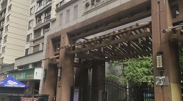 栖霞府(融创桂林旅游度假区A区)