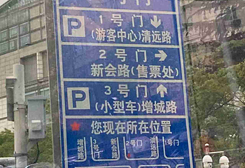青岛奥帆中心第 92 张图片