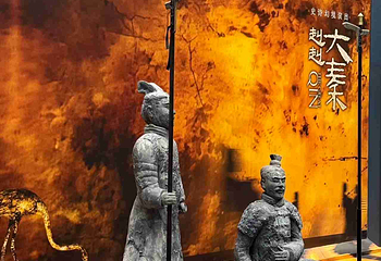 赳赳大秦第 78 张图片