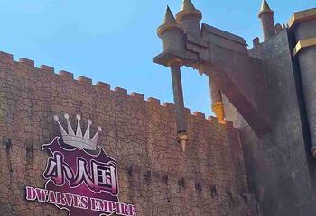 小人国主题公园第 120 张图片