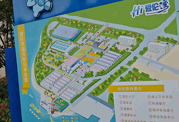爱伦湾海洋牧场第 49 张图片