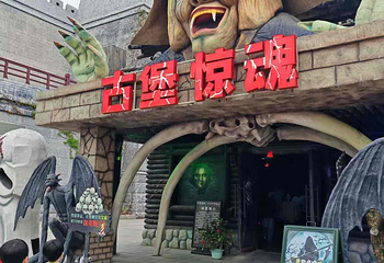 厦门方特梦幻王国第 131 张图片