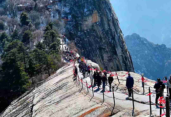 华山第 273 张图片