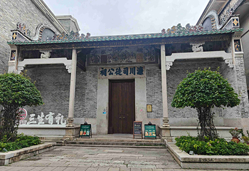 赤坎·广东华侨国际旅游度假区第 87 张图片