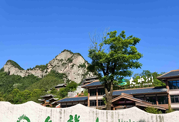 九龙山景区第 15 张图片