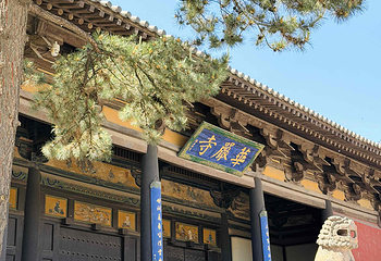 华严寺第 70 张图片