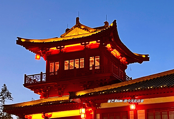茅山东方盐湖城第 308 张图片