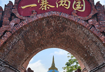 一寨两国第 53 张图片