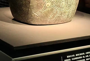 浙江省博物馆(之江馆区)第 89 张图片